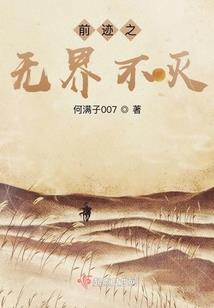 始龙吟