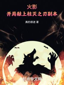 穿越之腹黑五小姐