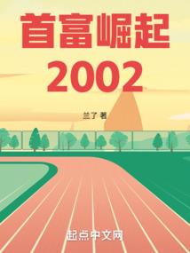 幽狼传：如梦初醒