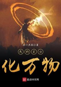 我经历过未来战争