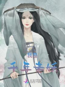 白衣剑仙，长安来