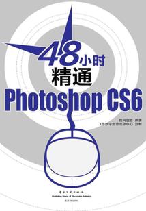 雄起江湖