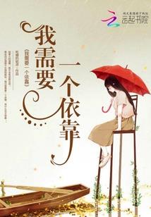 消失的乡村灵异