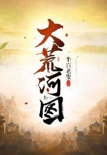 用我的青春拯救你