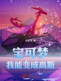 与你共度余生的是我