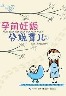 型！警：308号房的沉睡者
