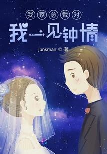 超级基因锁系统