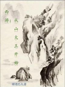 启示录之黑暗中的死神