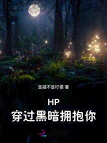 修真在红楼