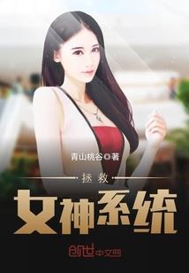风雪玫瑰