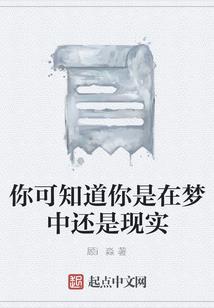 错误情缘