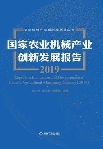 灵闻异事录