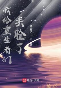 似是相逢故人来
