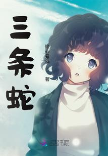 天使的泪我的心