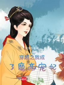 花镜封尘