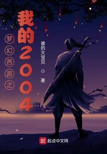 天谕纪