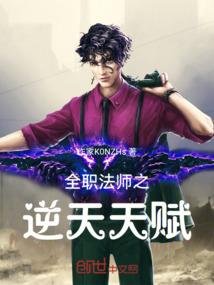 吾名莫德雷德