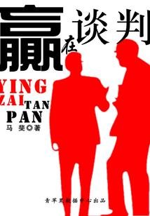 突然异状
