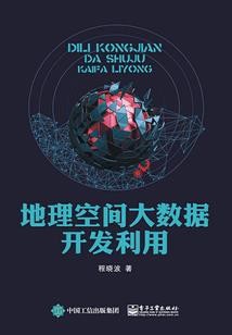 仙侠奇志