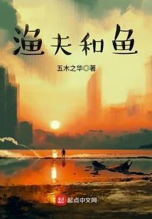 我，不需要守护