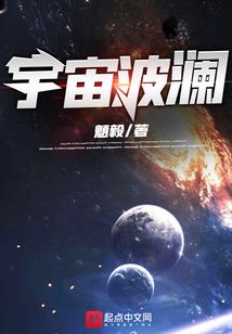 十六小时的地球
