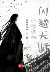 高武世界的我能无限穿越