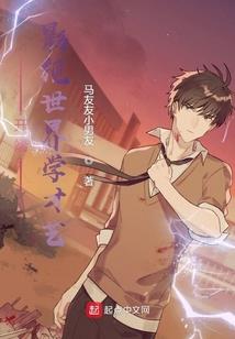 黑潮领主
