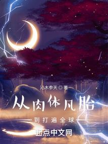 斗战圣灵