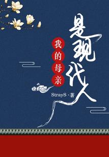 倾如果我不爱你