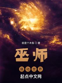 逆天封神道