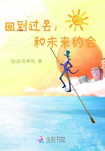 欢迎来到恶魔乐园