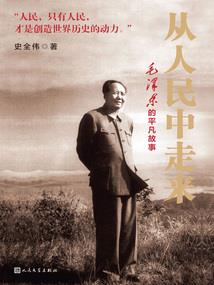 将军府七少爷的宠妻