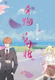 与“疤瘌”的致命邂逅