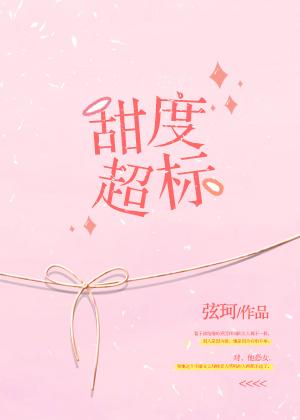 创世后的麻烦事