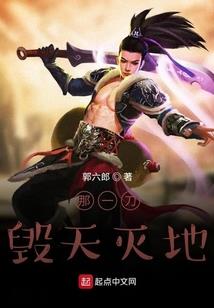 生命如烈火般燃烧