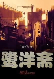 墨墨打工记