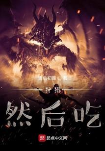 梦之空：白羽