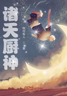 绝地行