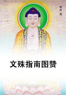咸鱼的悠哉日常