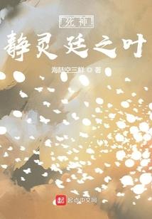 恶梦：乐园尽头