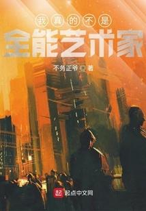 娇医情缘