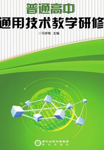 少年的奇幻历练之旅