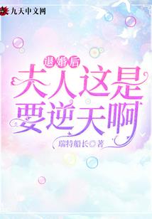 王爷是我男人
