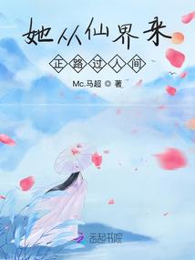 吸血校草误吻迷糊萝莉