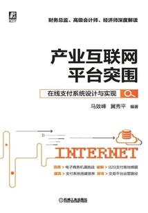 我们的故事终究没有结局