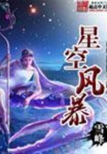 我是角都，不死的角都