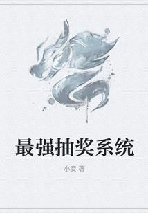 双英霸天记