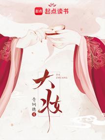 天落之石