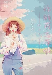 第一丞相夫人