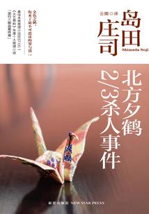 老婆大人，原谅我